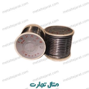 سیم قلع 33 درصد (1)