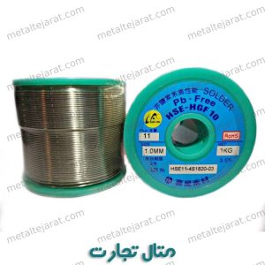 سیم قلع لیدفری نقره دار کره ای