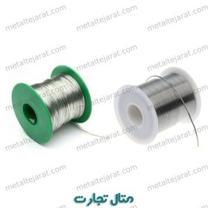 سیم قلع ۶۳٪ (1)