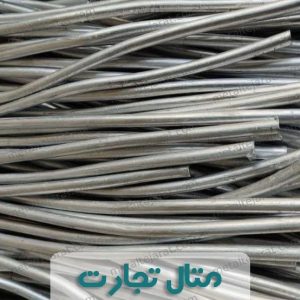شمش ، سیم و میل قلع طبق انالیز مشتری