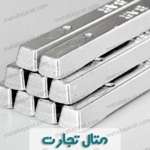 شمش قلع 63%
