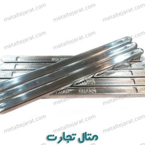 شمش قلع ۶۳٪